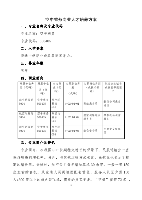 微信图片_20240508091555.png