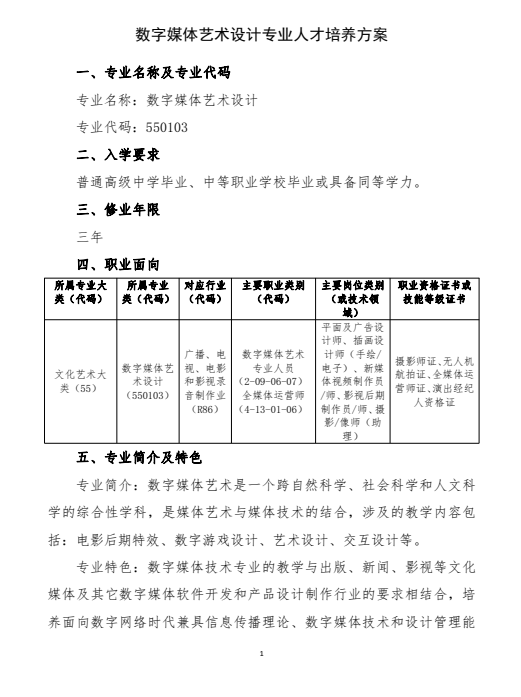 微信图片_20240508135252.png