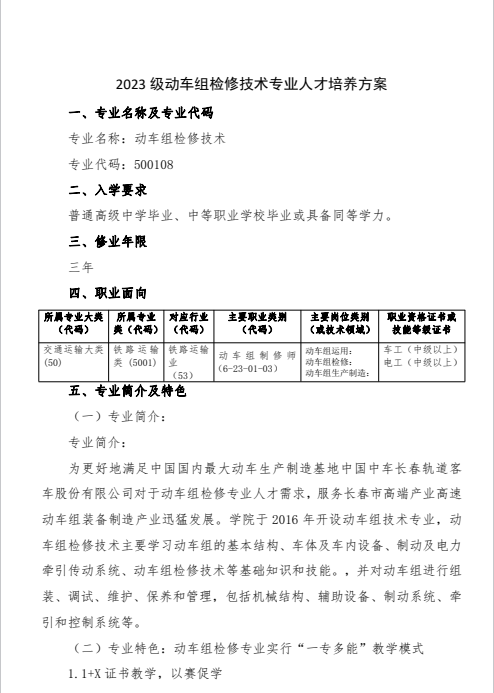 QQ图片20240614151158.png